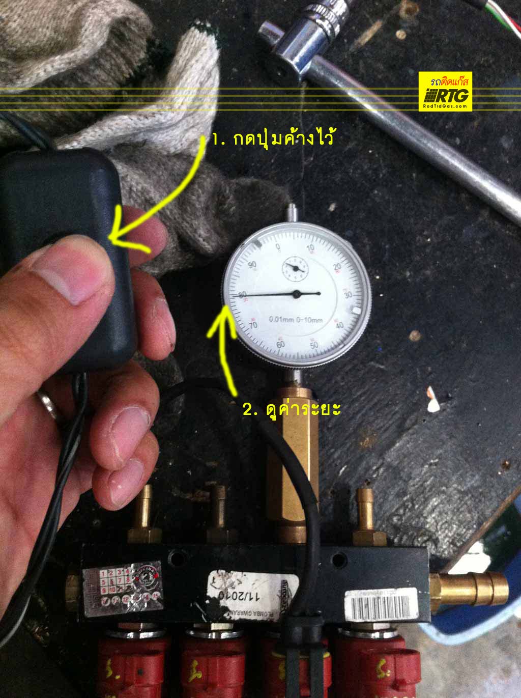 หัวฉีดValtec_Calibra_005