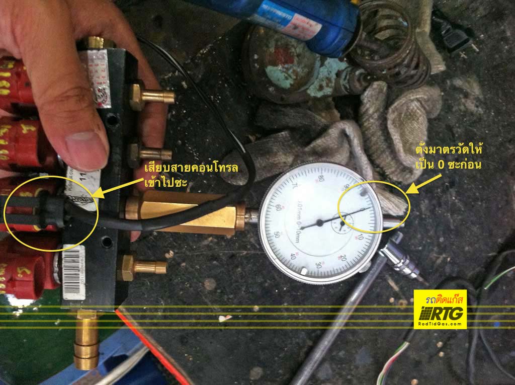 หัวฉีดValtec_Calibra_006