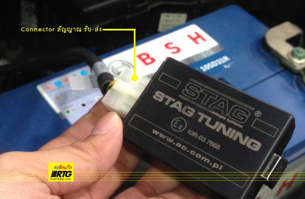 กล่องหลอกสัญญาณบูสท์