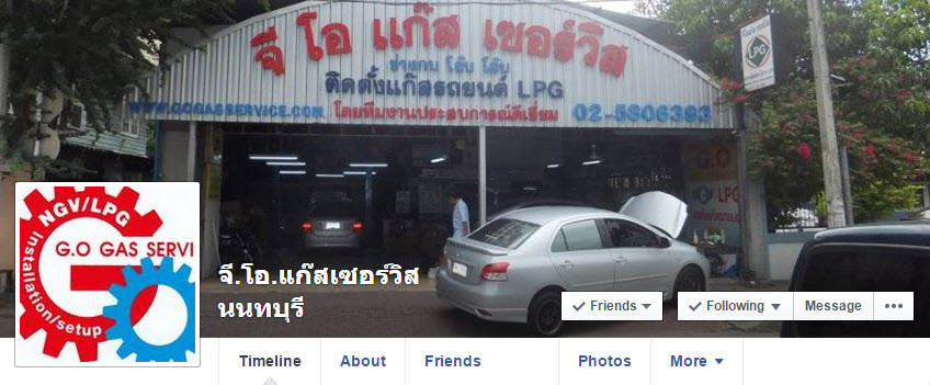 FB GO GAS service