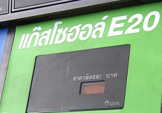 หัวจ่าย E20-300x240