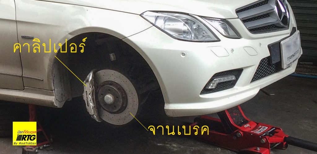 จานเบรค